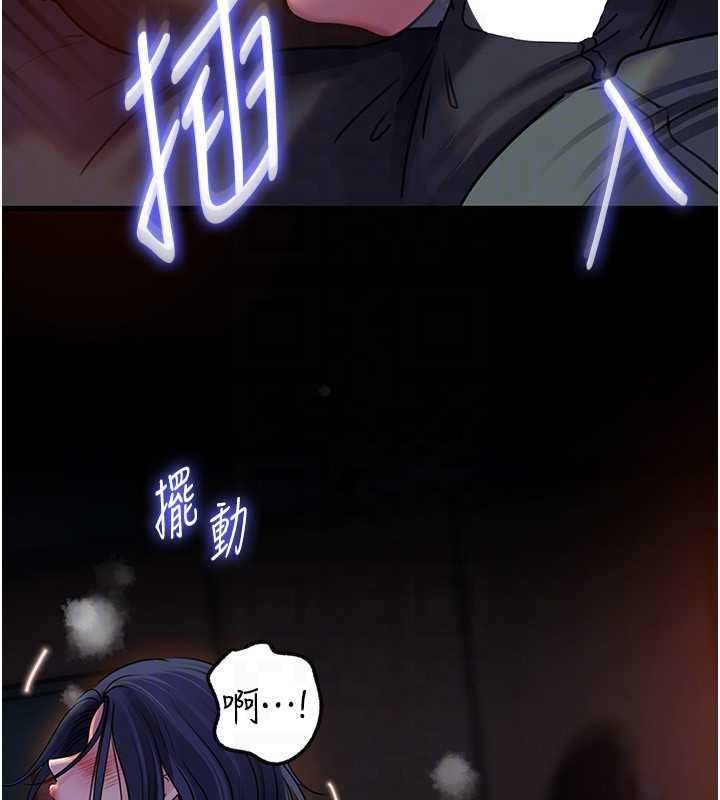 岳母为何那样第91話-我的鮑鮑已經餓壞了&hearts;