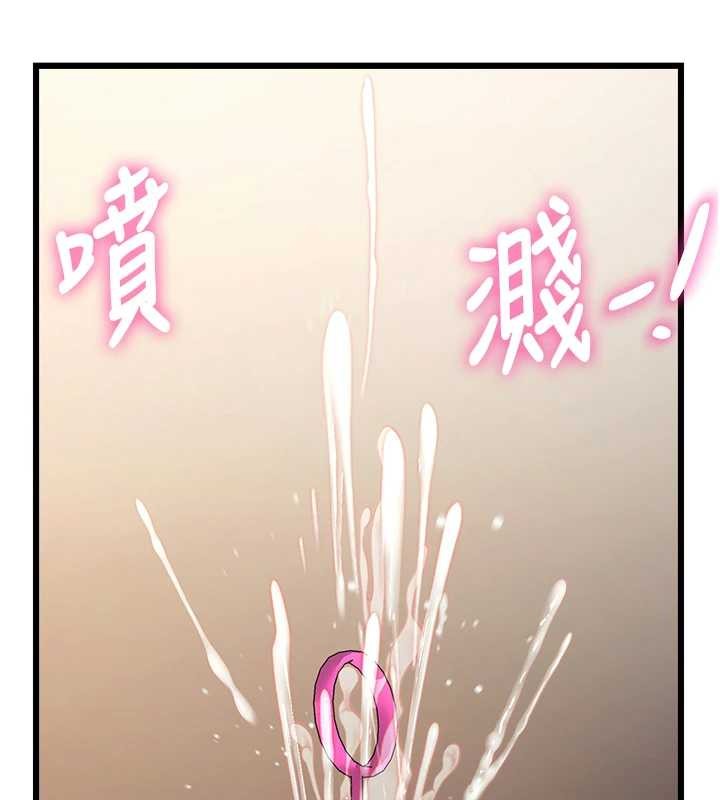 特色新视界第27話-拍攝小穴洩洪的畫面