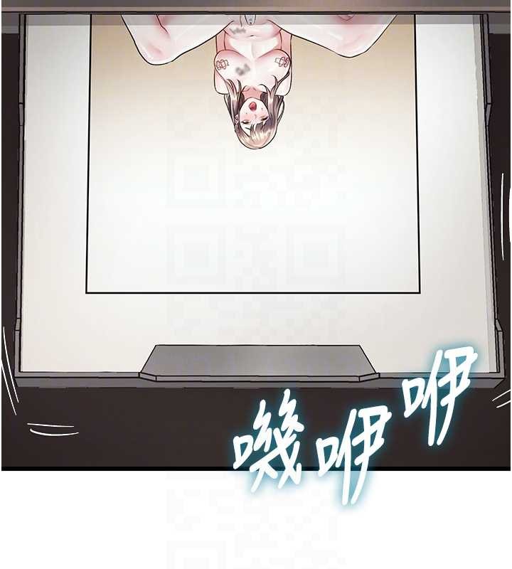 特色新视界第27話-拍攝小穴洩洪的畫面