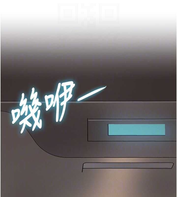 特色新视界第27話-拍攝小穴洩洪的畫面