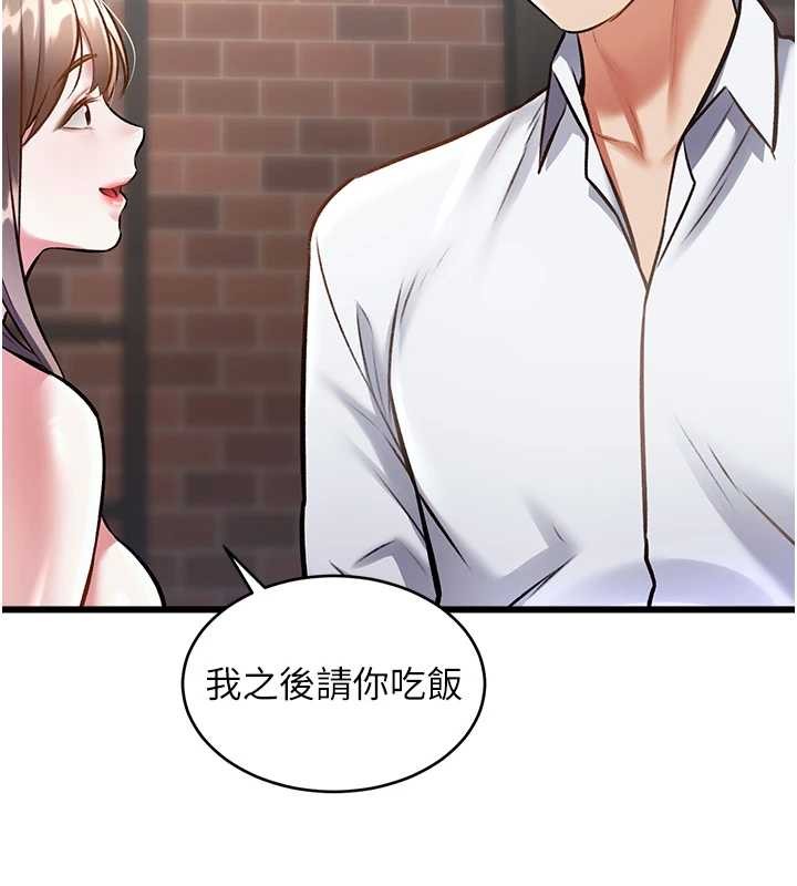 特色新视界第27話-拍攝小穴洩洪的畫面