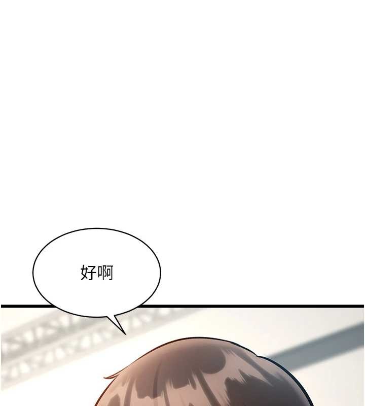 特色新视界第27話-拍攝小穴洩洪的畫面