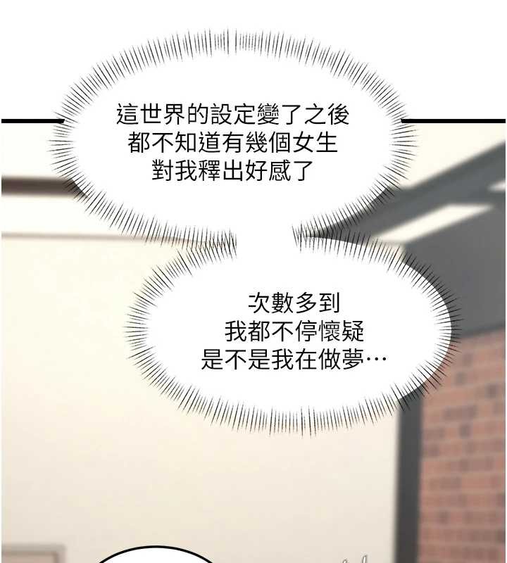 特色新视界第27話-拍攝小穴洩洪的畫面