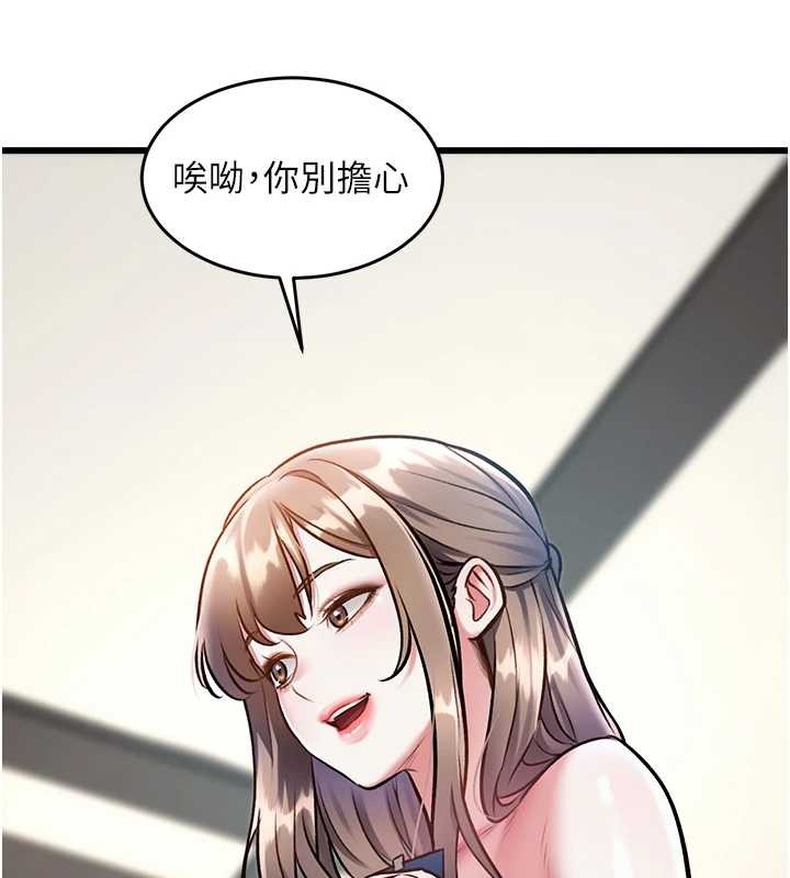 特色新视界第27話-拍攝小穴洩洪的畫面