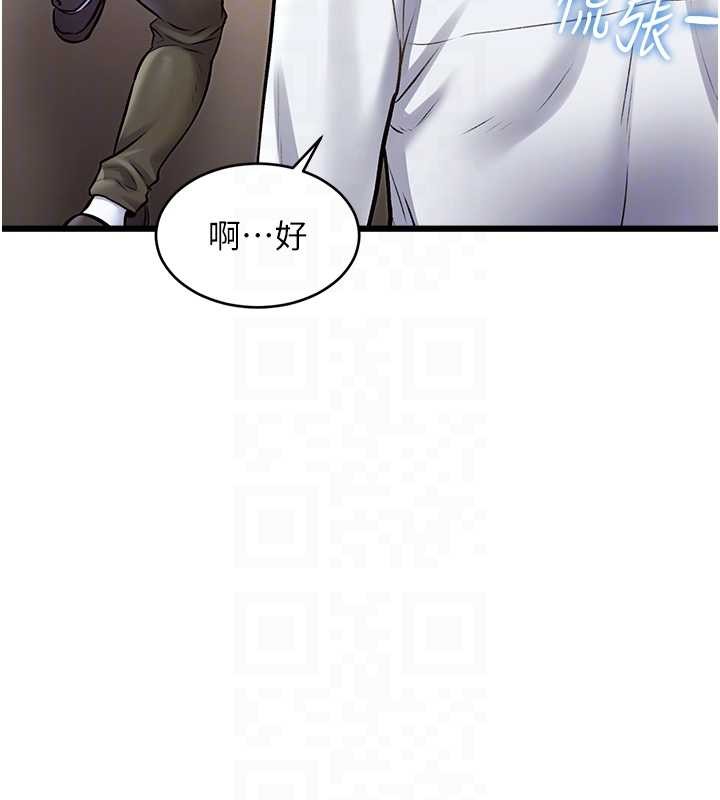 特色新视界第27話-拍攝小穴洩洪的畫面