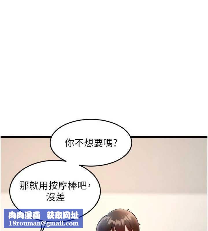 特色新视界第27話-拍攝小穴洩洪的畫面