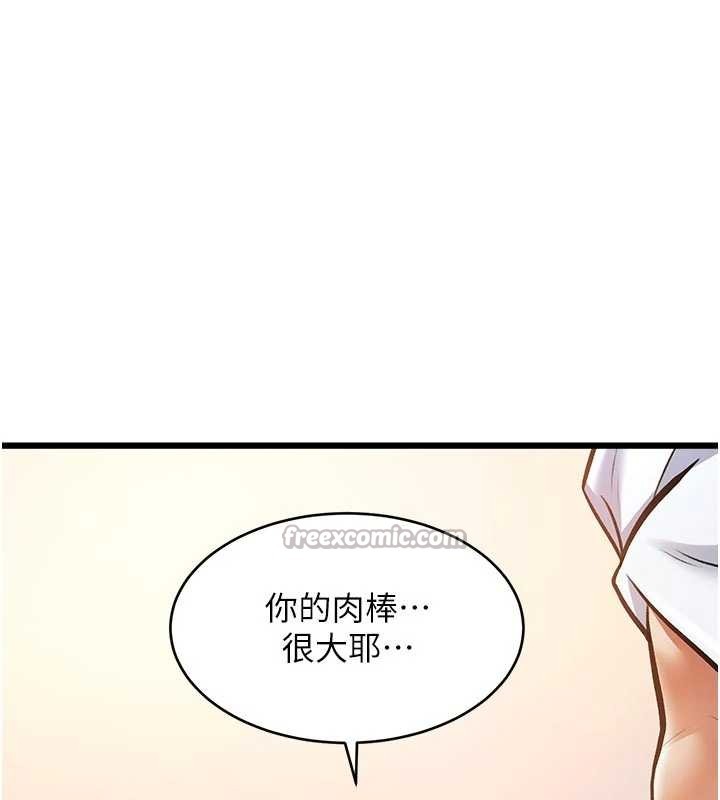 特色新视界第27話-拍攝小穴洩洪的畫面