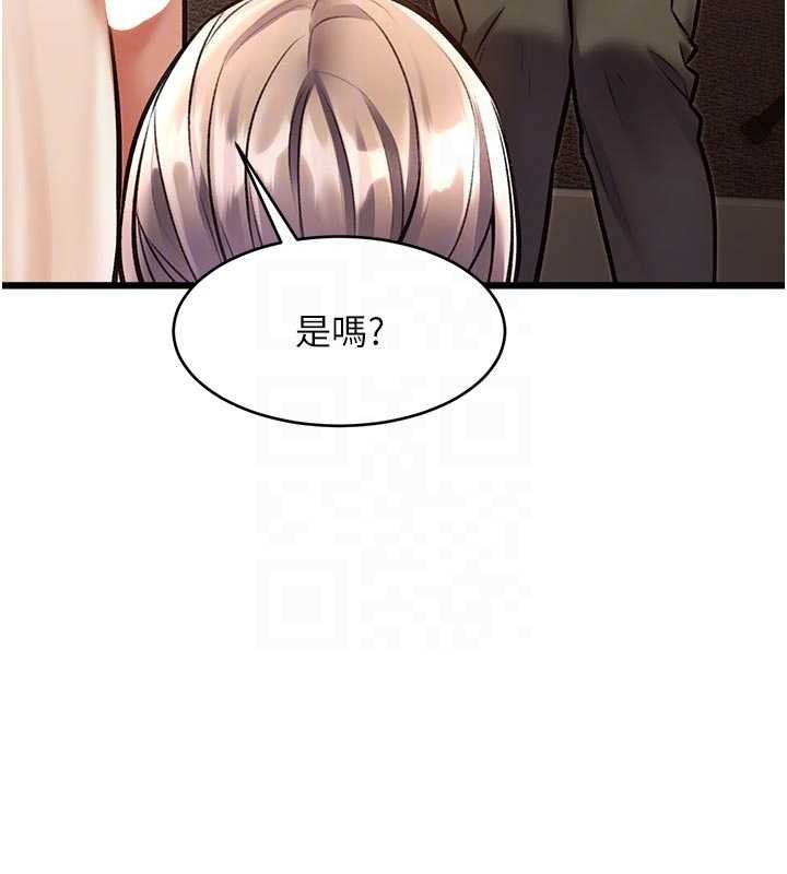 特色新视界第27話-拍攝小穴洩洪的畫面