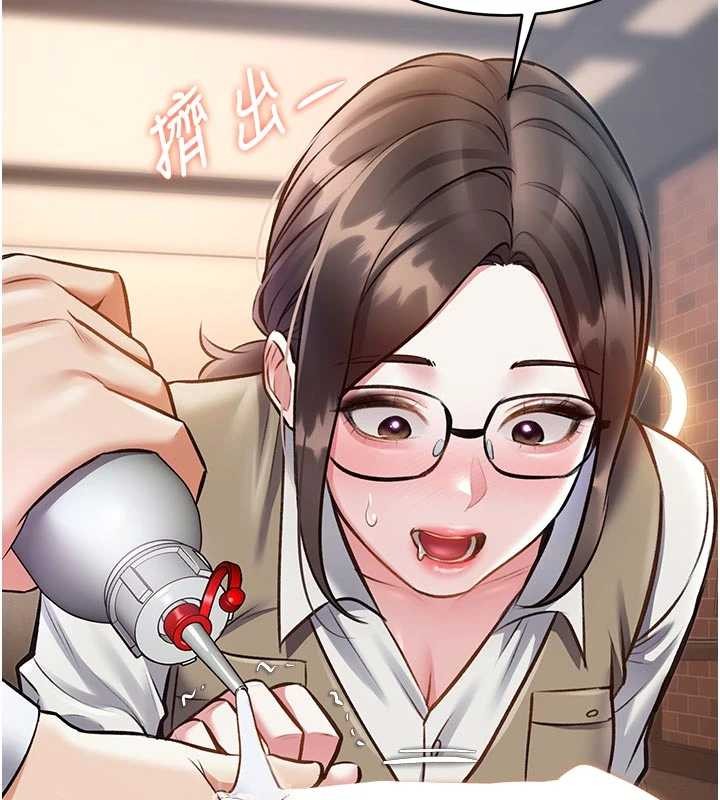 特色新视界第27話-拍攝小穴洩洪的畫面