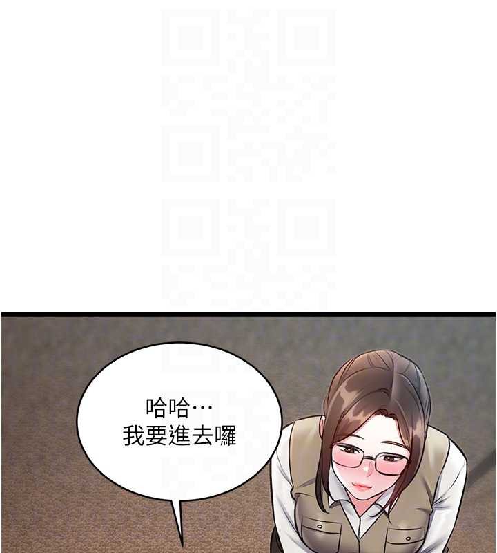 特色新视界第27話-拍攝小穴洩洪的畫面