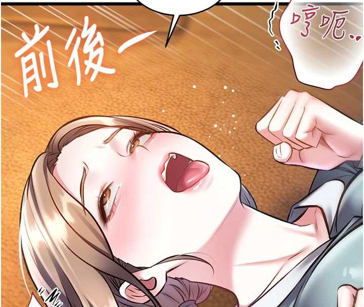 特色新视界第27話-拍攝小穴洩洪的畫面