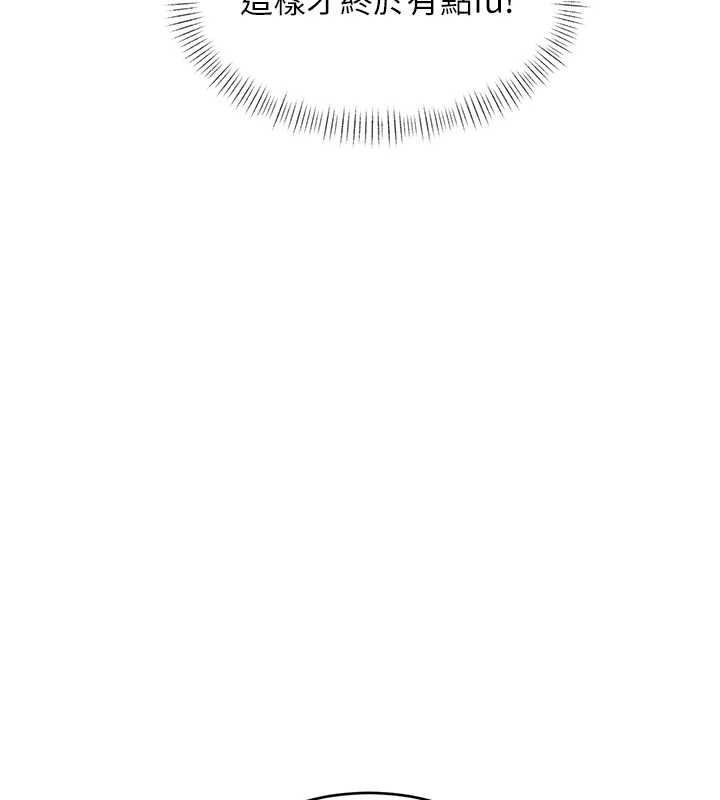 特色新视界第27話-拍攝小穴洩洪的畫面