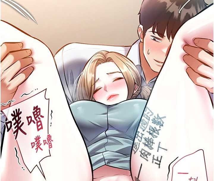 特色新视界第27話-拍攝小穴洩洪的畫面