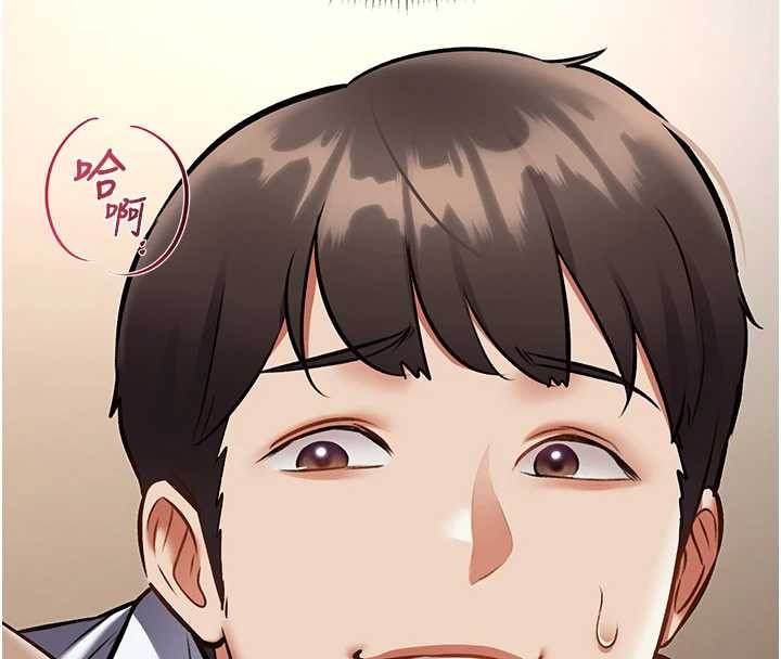 特色新视界第27話-拍攝小穴洩洪的畫面