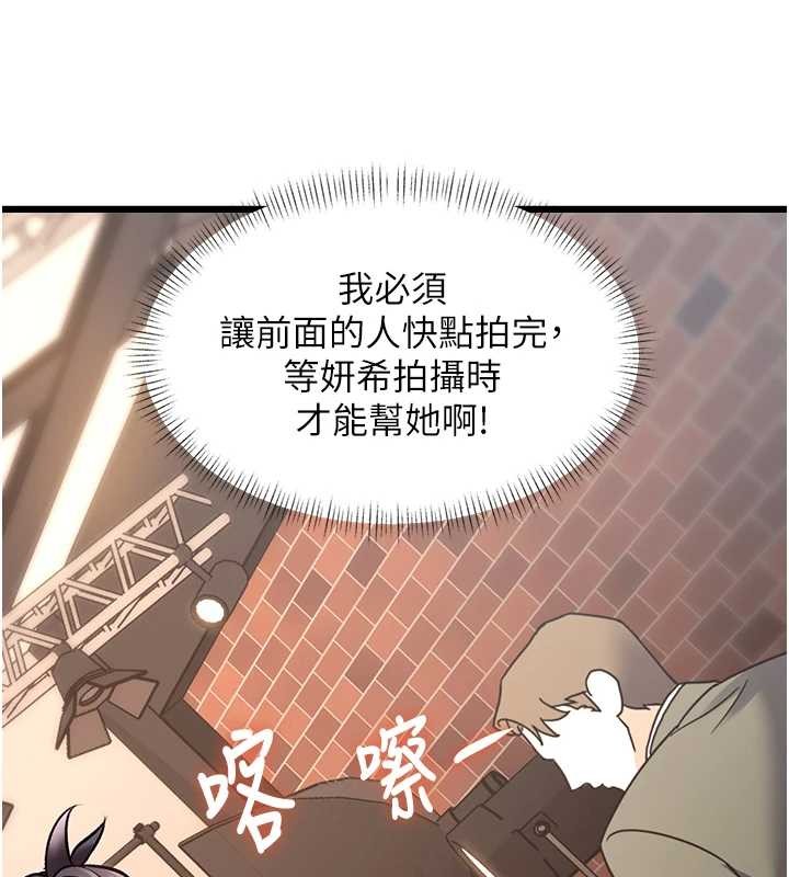 特色新视界第27話-拍攝小穴洩洪的畫面