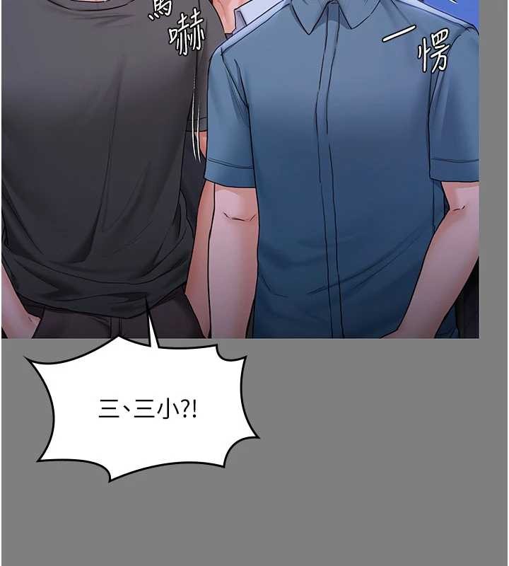 守护妳第20話-藏不住的殺氣和悲傷