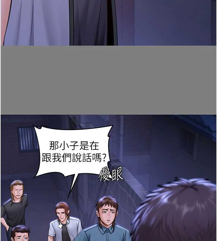 守护妳第20話-藏不住的殺氣和悲傷