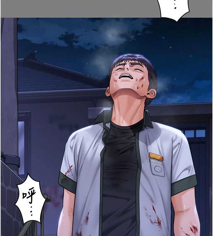 守护妳第20話-藏不住的殺氣和悲傷