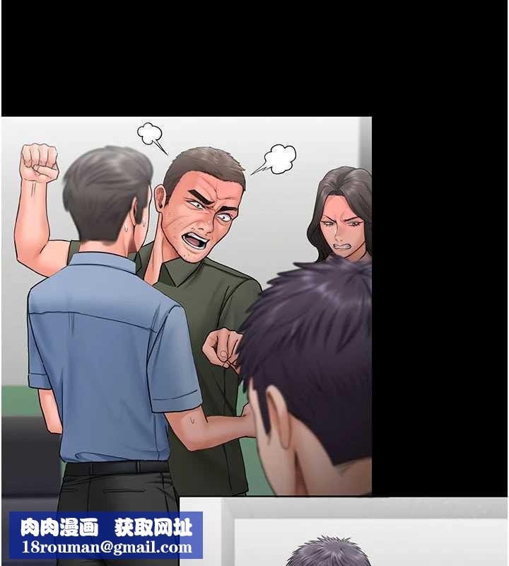 守护妳第20話-藏不住的殺氣和悲傷