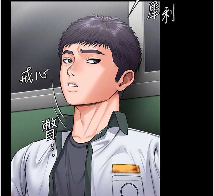 守护妳第20話-藏不住的殺氣和悲傷