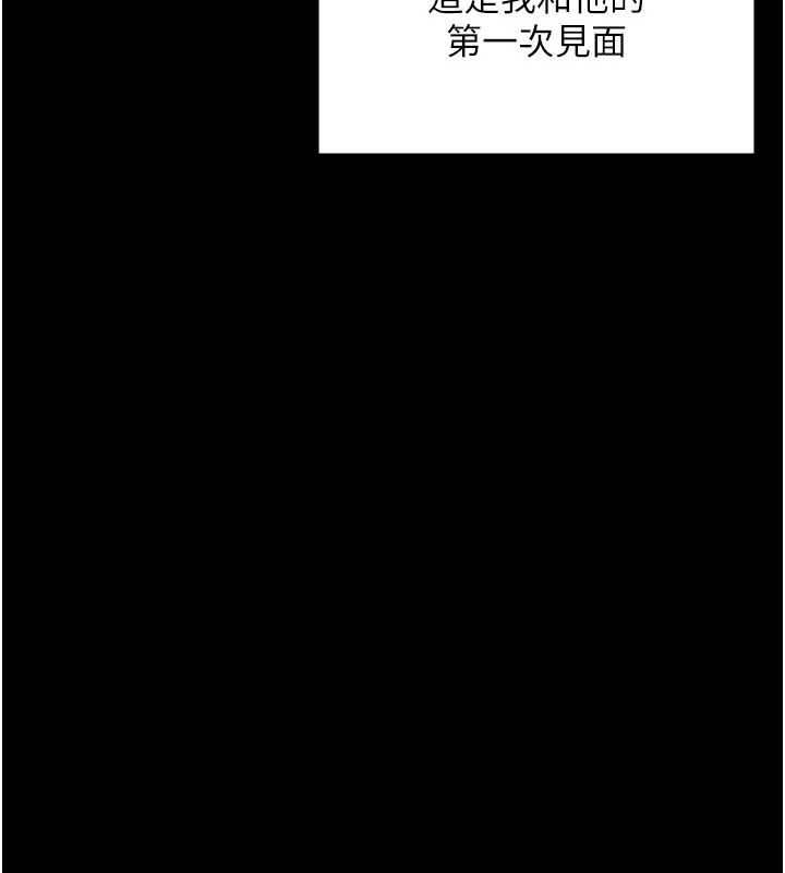 守护妳第20話-藏不住的殺氣和悲傷