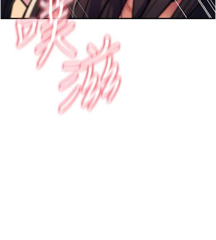 诅咒性转物语第16話-阿宅的憤恨