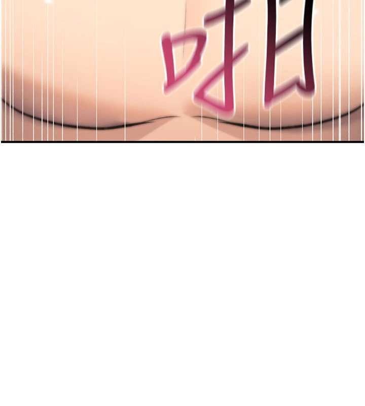 诅咒性转物语第16話-阿宅的憤恨