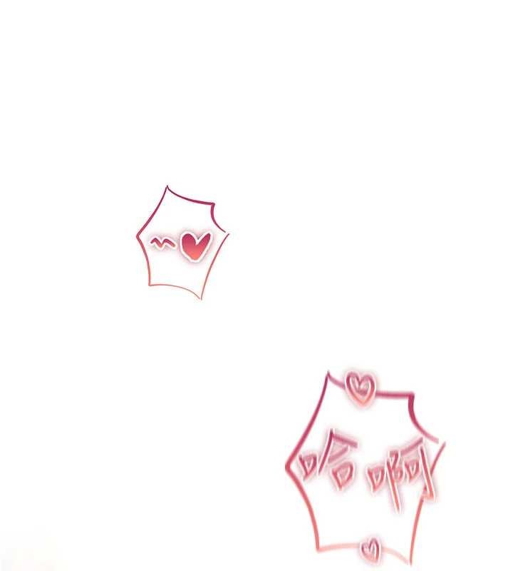 诅咒性转物语第16話-阿宅的憤恨