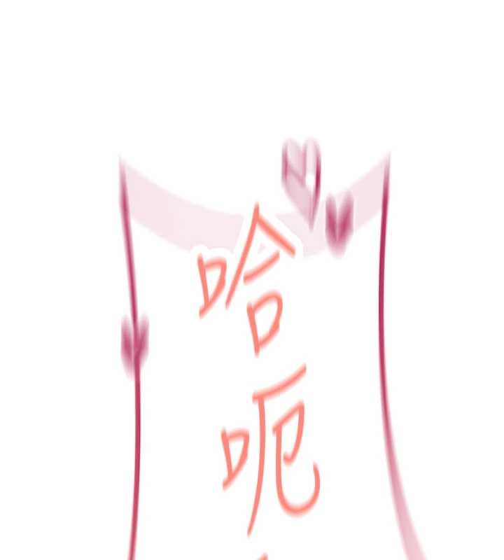 诅咒性转物语第16話-阿宅的憤恨