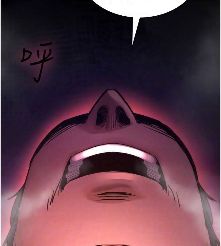 诅咒性转物语第16話-阿宅的憤恨