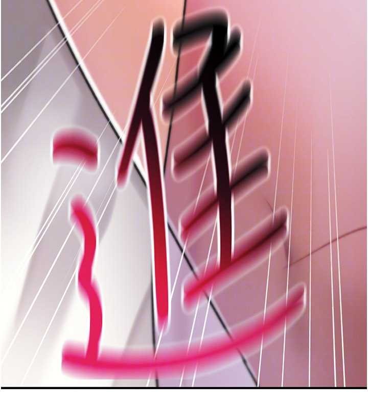 诅咒性转物语第16話-阿宅的憤恨