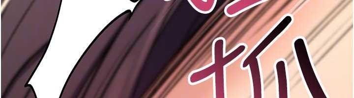 诅咒性转物语第16話-阿宅的憤恨