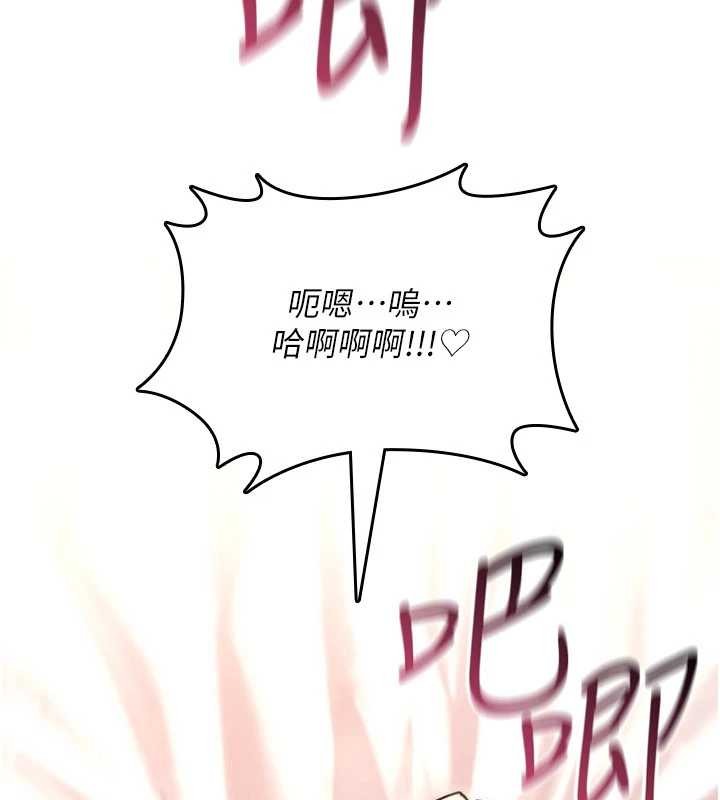 诅咒性转物语第16話-阿宅的憤恨