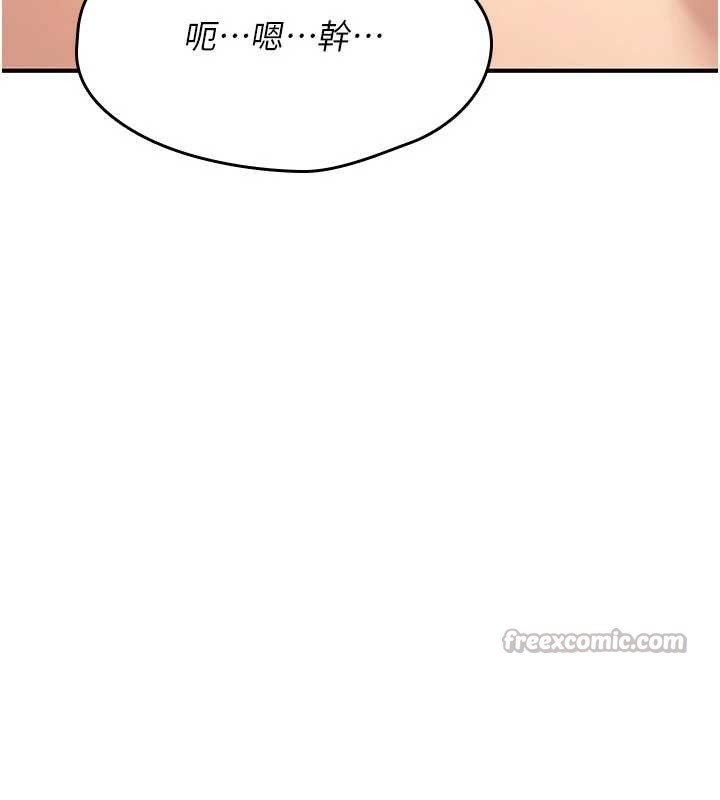 诅咒性转物语第16話-阿宅的憤恨