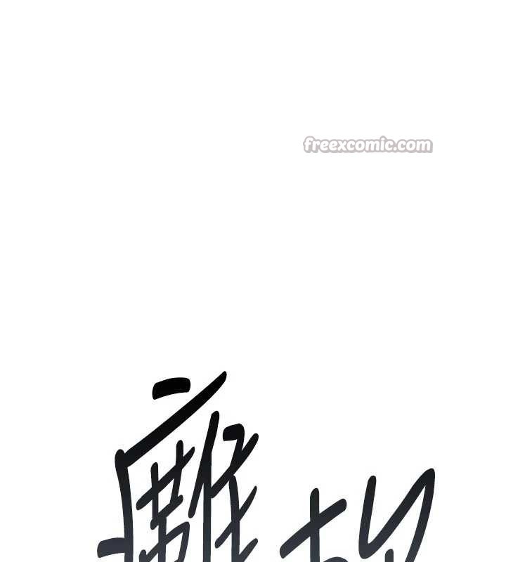 诅咒性转物语第16話-阿宅的憤恨