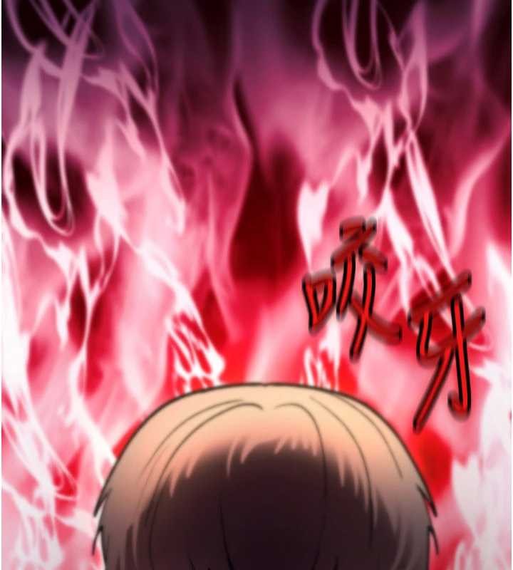 诅咒性转物语第16話-阿宅的憤恨