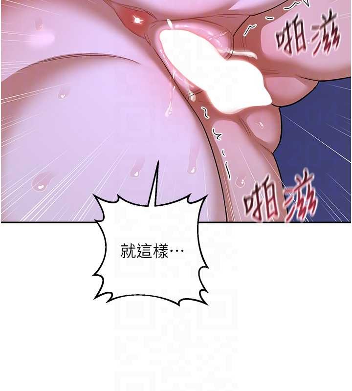 熟女交换计画第58話-被兒子的朋友玩弄.avi