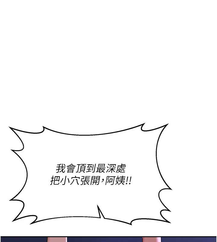 熟女交换计画第58話-被兒子的朋友玩弄.avi