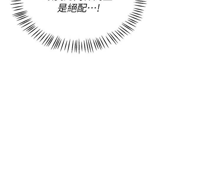 熟女交換計畫第58話-被兒子的朋友玩弄.avi