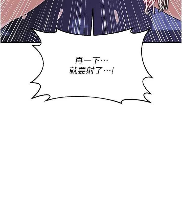 熟女交换计画第58話-被兒子的朋友玩弄.avi