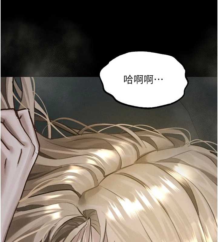 堕落物语2第47話-在越線邊緣的婦產科診療