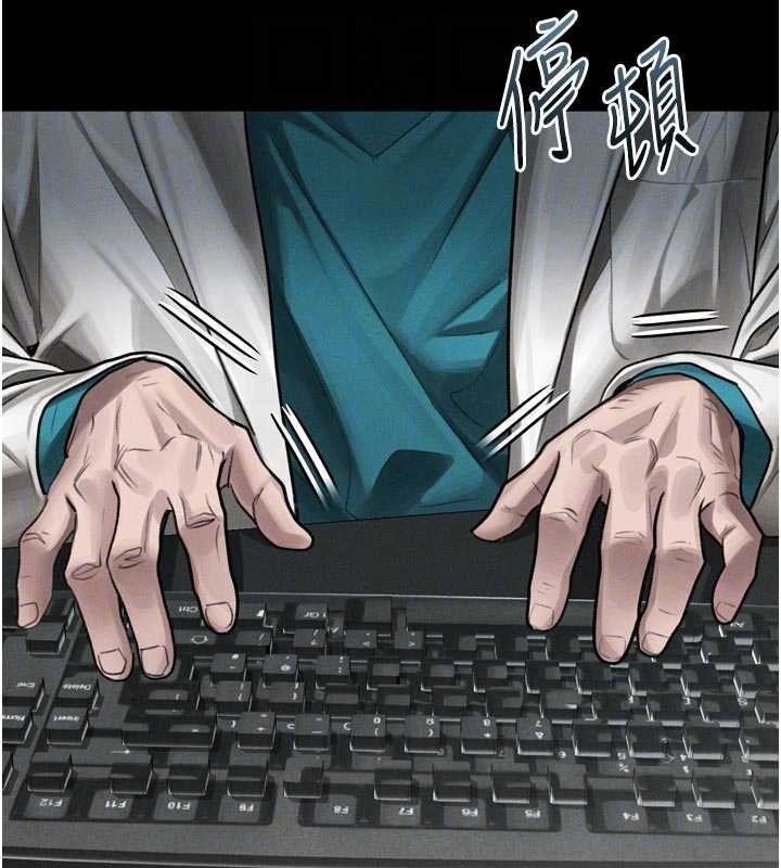 堕落物语2第47話-在越線邊緣的婦產科診療