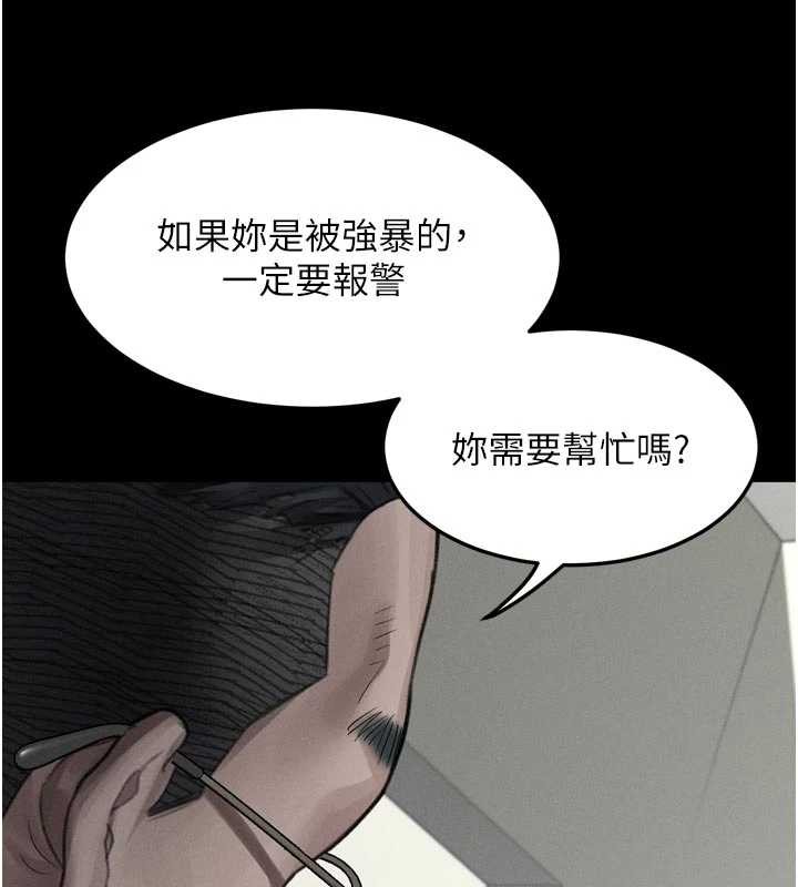 堕落物语2第47話-在越線邊緣的婦產科診療