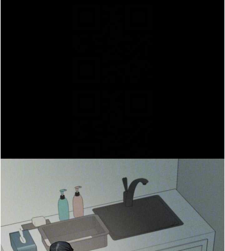 堕落物语2第47話-在越線邊緣的婦產科診療