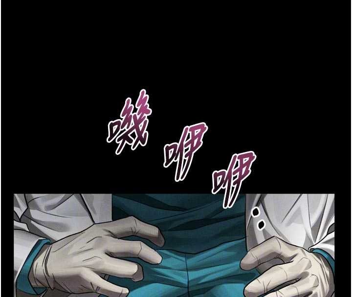 堕落物语2第47話-在越線邊緣的婦產科診療