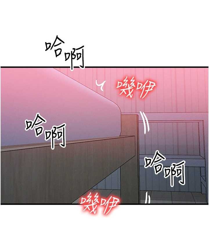 等价交换人生第50話-我們結婚吧