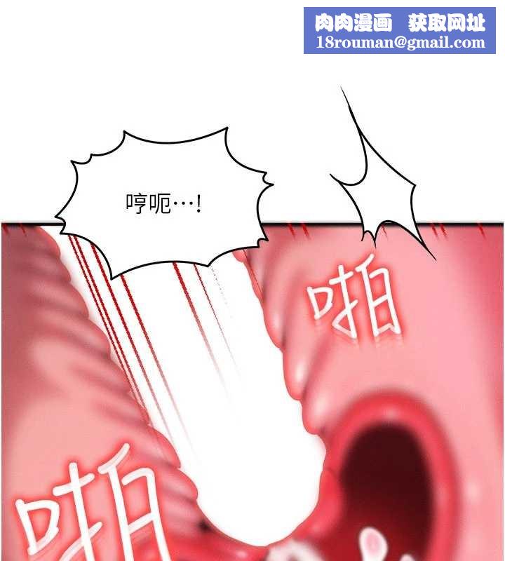 等价交换人生第50話-我們結婚吧