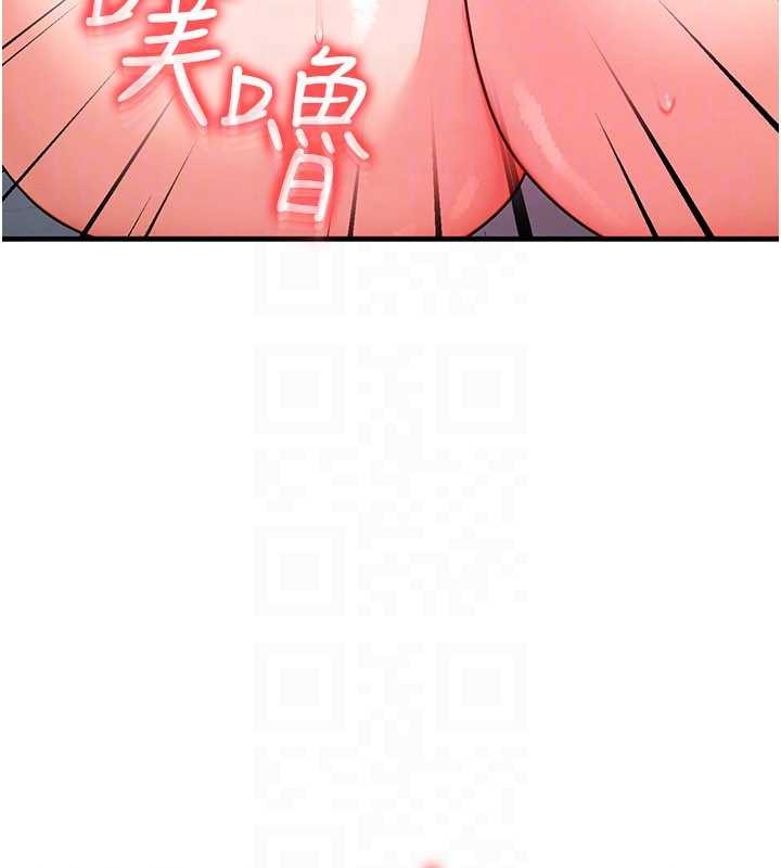 等价交换人生第50話-我們結婚吧