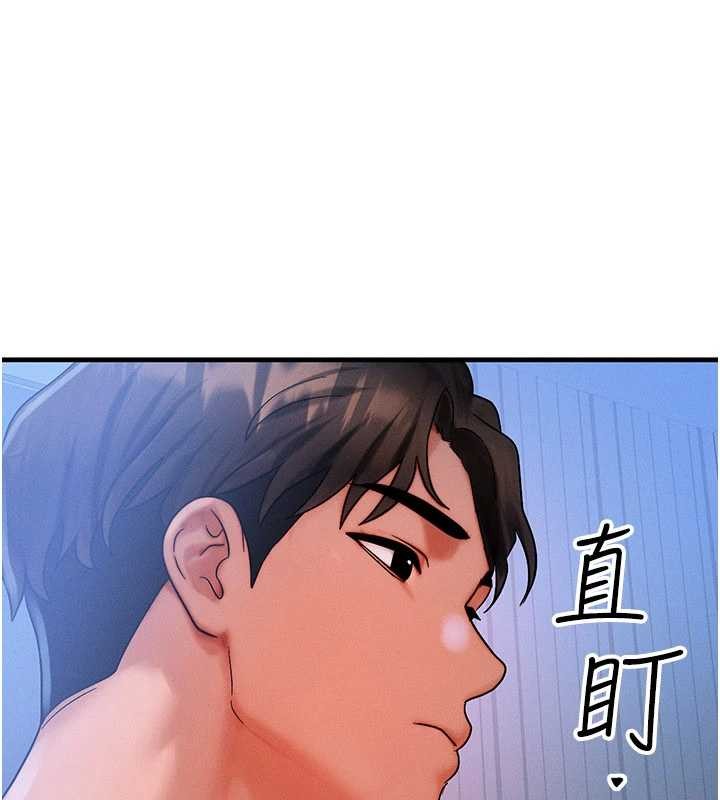 等价交换人生第50話-我們結婚吧