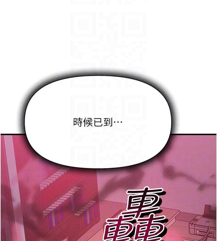 等价交换人生第50話-我們結婚吧